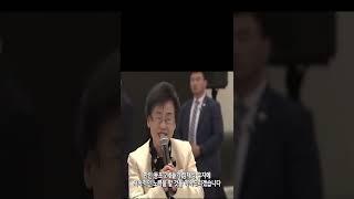 토론토 동포 만찬간담회 유지(Yuji) 참사 #김건희 #논문 #박사논문 #유지 #멤버유지 #윤석열 #토론토 #동포간담회