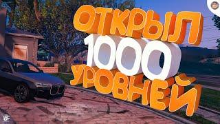 ЗАДОНАТИЛ 40.000р и ОТКРЫЛ ЗОЛОТОЙ КЕЙС из ХЭЛЛОУНСКОГО БП!? ВЫБИЛ ЭКСКЛЮЗИВ на GTA 5 RP(Radmir)