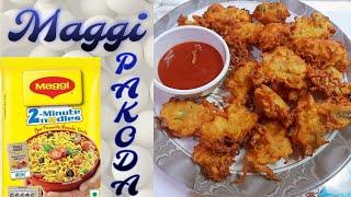 Maggi Ke Pakode|Have u ever tried this|Easy Snacks|Maggi Pakoda| टेस्टी मैगी के पकोड़े