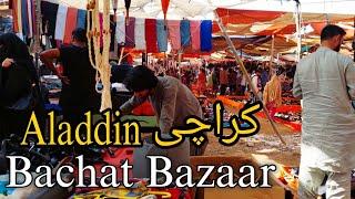 3k Challange At Bachat Bazar Karachi  ️ |Aladdin Sunday Market | Hand Bags | crockery | dresses