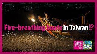 Fire-breathing boats in Taiwan!?