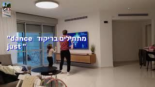 אימון כושר ביתי של אבא ויהלי