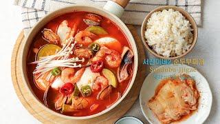 서진이네 순두부찌개 레시피/서진이네2 순두부찌개 양념장/코인육수 요리/해물 순두부찌개 만들기