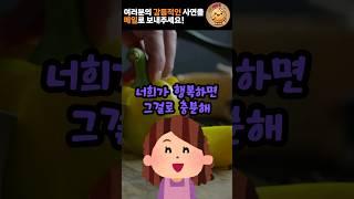 어머니가 대출을 받은 이유