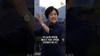 당신의선택은 - 김윤희 박사  #rnm