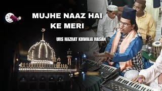 Mujhe Naaz Hai ke Meri •• Urs Hazrat Khwaja Hasan  Behshori Shareef