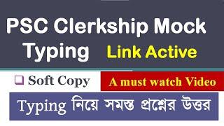 A Must Watch Instructions For PSC Clerkship Typing Aspirant || Demo Typing Mock Link Active ||