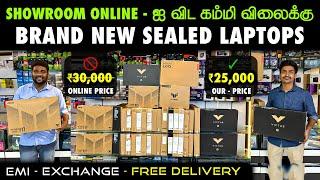 இந்த விலைக்கு புது Laptops வாங்கவே முடியாது.! | All Over India Delivery | New Laptops At LowestPrice