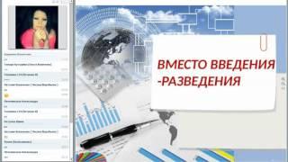 "Волшебный пендель" - Елена Колесникова - 11 02 2016
