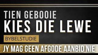 Bybelstudie:  Jy mag geen afgode aanbid nie | Deel 2 | Reeks: Tien Gebooie - Kies die lewe