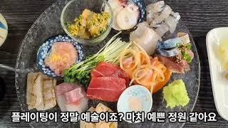 속초 오마카세 맛집 #키친 오뮤 한상맡김차림