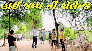 કોણ જીતશે ઈનામ ?//NEW CHALLENGE VIDEO//SB FITNESS PATAN//SB HINDUSTANI