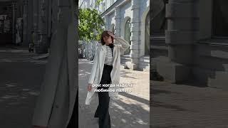 В пальто NEBO FASHION никак иначе!