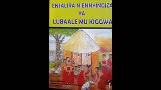 Lubaale - Ekinonoggo - Nazaalibwa ne ekyewalula oba ekisolo - Bantubalamu