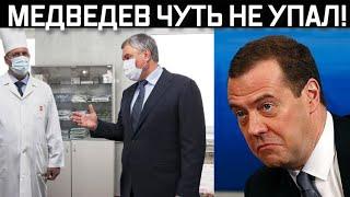 Новый закон, потряс всю страну. Даже у Медведева глаза на лоб полезли