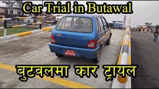 Car Trial in Butawal, Lumbini , Nepal