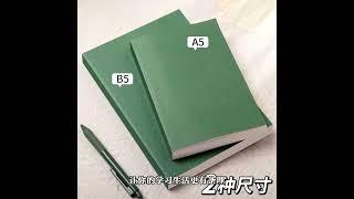 日记本A5、B两种#本子推荐学生 #学习用品 5#好物推荐