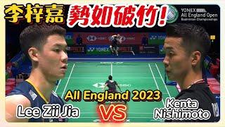 All England 2023 | Lee Zii Jia is ON FIRE ! Lee Zii Jia李梓嘉 VS Kenta Nishimoto西本拳太 | 全英賽2023