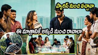 Varudu Kaavalenu Movie Naga Shaurya And Ritu Varma Scenes || Latest Movie Scenes || Matinee Show