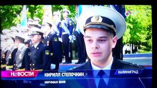 Выпуск мичманов в БВМИ им Ушакова #army