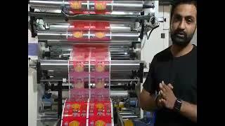 Uflex Solventless Lamination machine with Registered Lamination feature