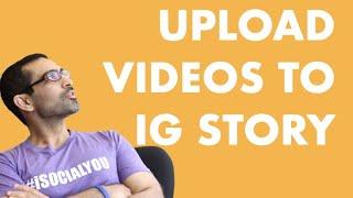 How To Upload Video Story On Instagram From PC or MAC Computer (2020 Update)