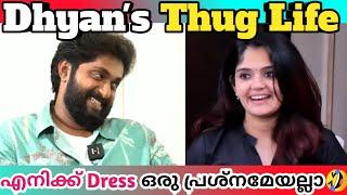 Dhyan Sreenivasan Thug Life in Interview / Kok VS Dhyan / New Interview Thugs / Thug Life Malayalam