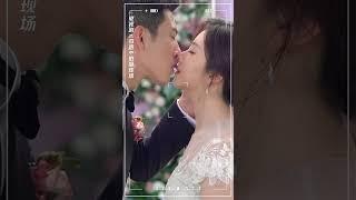 Jing Boran and Seven Tan kiss on their wedding #RoadHome #JingBoran #SevenTan #iQIYI