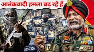 कठुआ आठंकवादी हमला | 5 Army Personnel Martyred | Who is Responsible ?