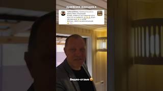 Крутейшая обшивка бани  всем рекомендую от души! #баня_под_ключ #баняизкедра #ремонт #баня #сауна