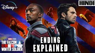 The Falcon and the Winter Soldier 2021 Explained in HINDI | MARVEL | Ending Explained |