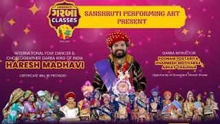 Dhodhiyu 12 Step Reverse ||  Garba || Sanskruti Garba Classes Porbandar || Sanskruti Performing Art