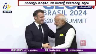 Prime Minister Meets with President of France | ఫ్రాన్స్ అధ్యక్షుడు మేక్రాన్‌తో మోదీ సమావేశం