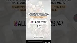#love #Магия 🪄 Алтая