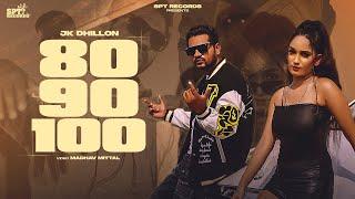 80 90 100 Song (Full Video) || JK Dhillon || Maani Singh || Jaggi Jaurkian || New Punjabi Song 2022