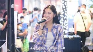 楊淨宇 信義街頭演唱 歌曲 : 飛鳥和蟬 原唱：任然