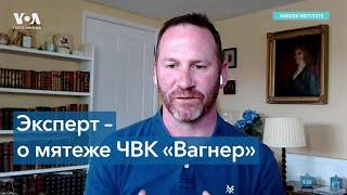 Эксперт: «Америке не стоит принимать ничью сторону во внутрироссийском конфликте»