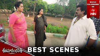 Shatamanam Bhavati Best Scenes: 6th March 2025 Episode Highlights |Watch Full Episode on ETV Win