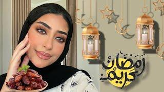 رمضان كريم ، رجعت عقب شهرين  و عندي خبر حلو️ || فاطمة المهنا 