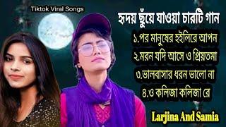 Top 4 Viral Video Song|Larjina Parvin|Samia|Tiktok Viral Gaan|4 Tiktok Viral Song|Bangladeshi Song
