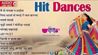 Hit Dances Song  I Rajasthani Dance Song | Seema Mishra I Hit Dance Songs