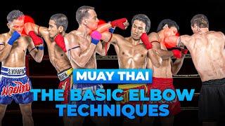 MUAY THAI ELBOW TECHNIQUES – THE BASICS! | TRAINING AT HOME