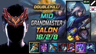 천상계 미드 탈론 자발 선제공격 - GrandMaster Talon Mid vs Sylas - 롤 KR 12.14