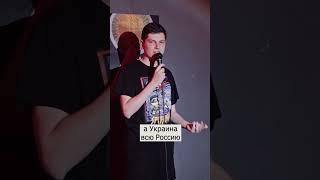 ШОК! Слили план Путина на СВО... #антонпикули #standup #юмор
