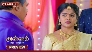 Annam - Preview | 07 Apr 2025 | Tamil Serial | Sun TV