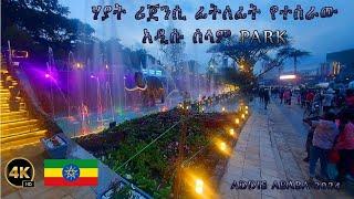 ሀያት ሪጀንሲ ፊትለፊት የተሰራው አዲሱ እና አስገራሚው  ሠላም PARK |  huge fountain | ADDIS ABABA 2024 | ETHIOPIA 4K