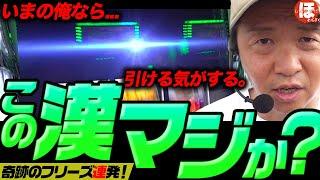 83話【ほめちぎり】（ゴールデンカムイ）イチャイチャしながらフリーズ連発！