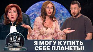 Дела судебные с Еленой Кутьиной. Новые истории. Эфир от 27.09.24