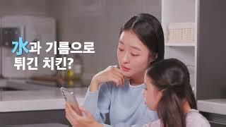 치킨브랜 TVCF 30s [케이블애드컴 포트폴리오] IPTV광고 케이블광고