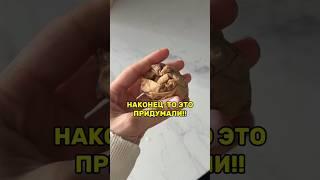Арт. 261187055 мои супер находки #wildberries покупки для дома #ozon #aliexpress #яндекс